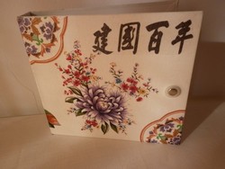 Stationery